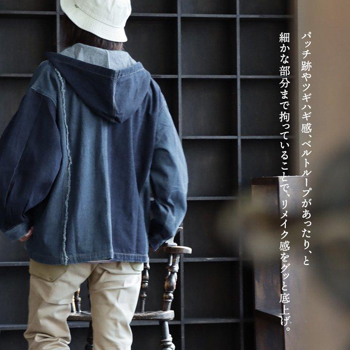 PATY パーカー 長袖 レディース デニム リメイク風 切り替え 綿