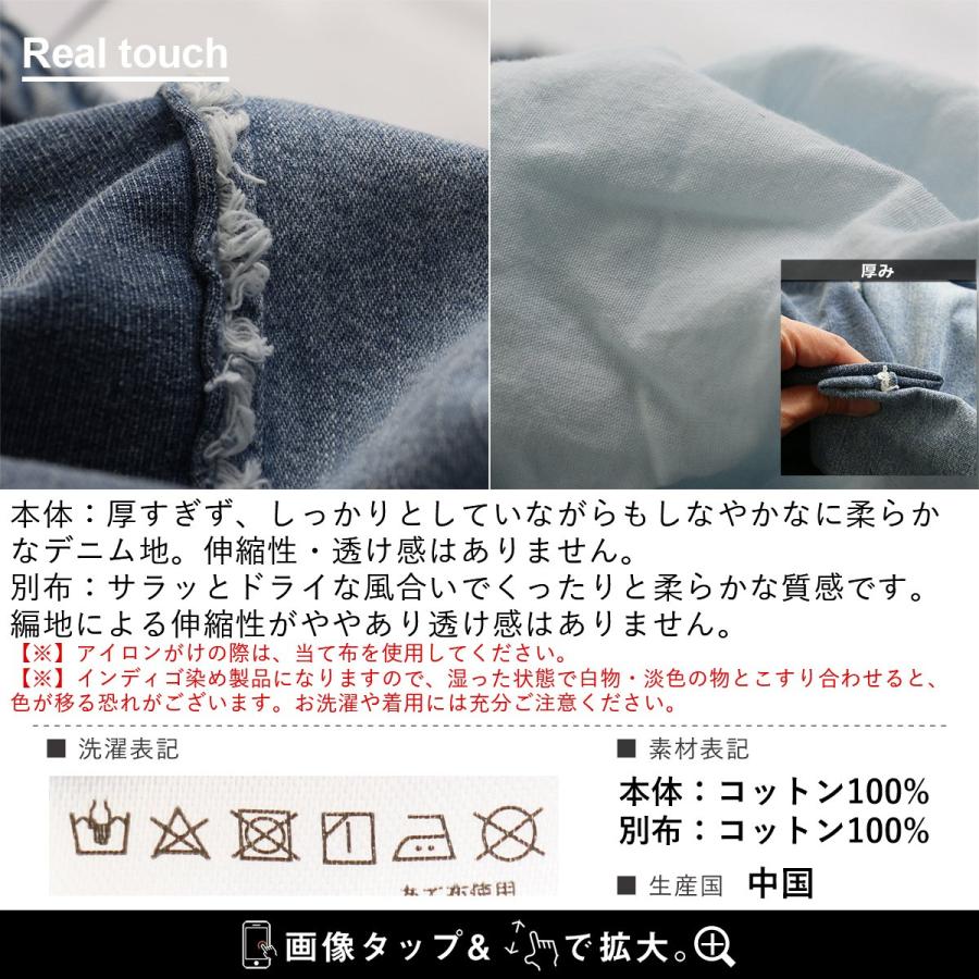 PATY ワイドパンツ ストレート レディース デニム リメイク カットオフ