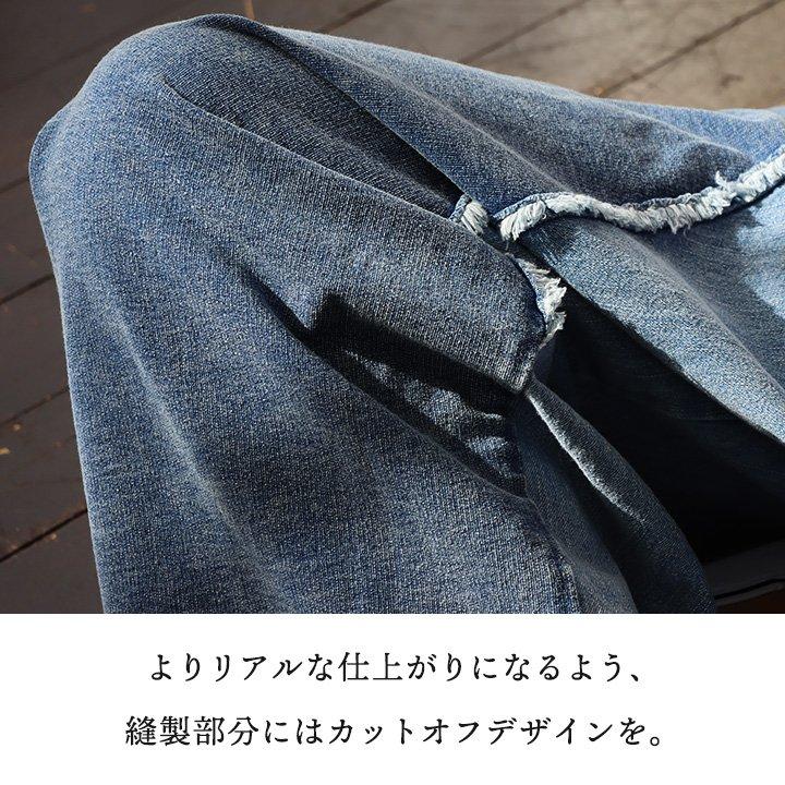 PATY ワイドパンツ ストレート レディース デニム リメイク カットオフ