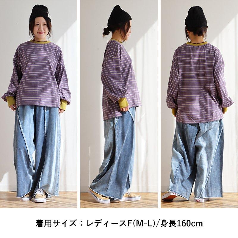 PATY ワイドパンツ ストレート レディース デニム リメイク カットオフ