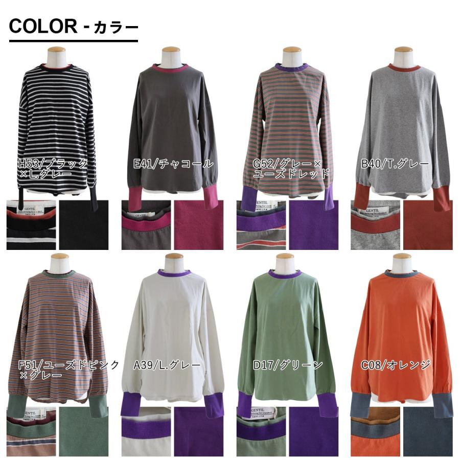 着痩せ ロンT レディース 長袖tシャツ ワイド 重ね着 配色 リブ 切り替え 綿100％ トップス 軽い 秋 カジュアル パティ GENTIL ジャンティ | PATY | 09