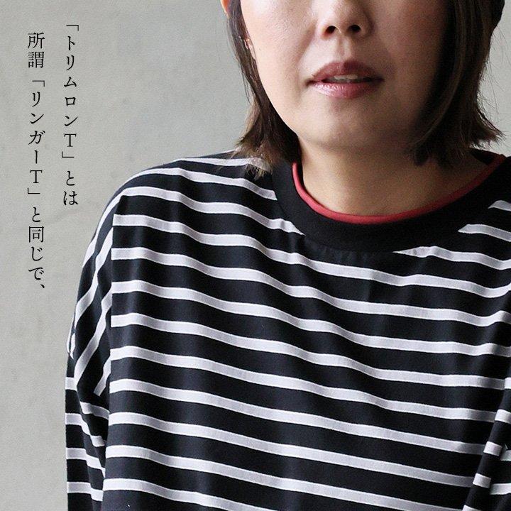 着痩せ ロンT レディース 長袖tシャツ ワイド 重ね着 配色 リブ 切り替え 綿100％ トップス 軽い 秋 カジュアル パティ GENTIL ジャンティ | PATY | 13