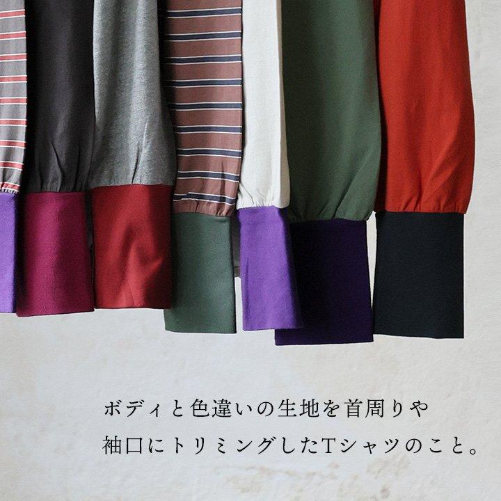 着痩せ ロンT レディース 長袖tシャツ ワイド 重ね着 配色 リブ 切り替え 綿100％ トップス 軽い 秋 カジュアル パティ GENTIL ジャンティ | PATY | 14