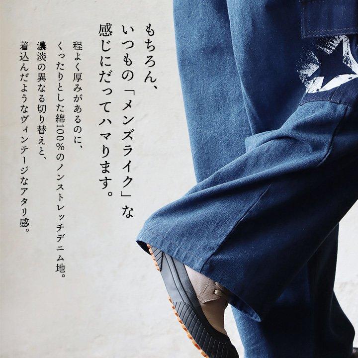 GOWEST つなぎオールインワン32