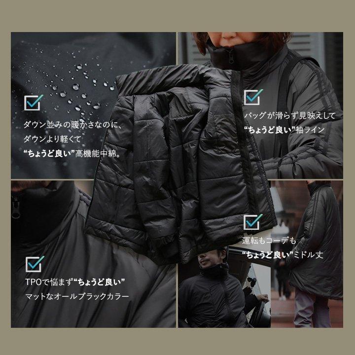 PATY ダウンジャケット メンズ レディース 7ポケット スタンドネック