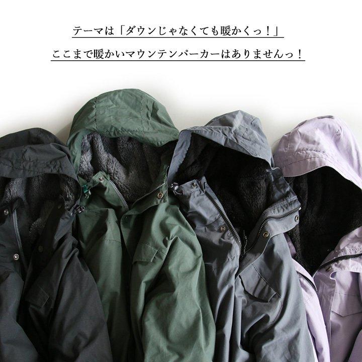 PATY マウンテンパーカー メンズ レディース 暖かい 裏ボア フル