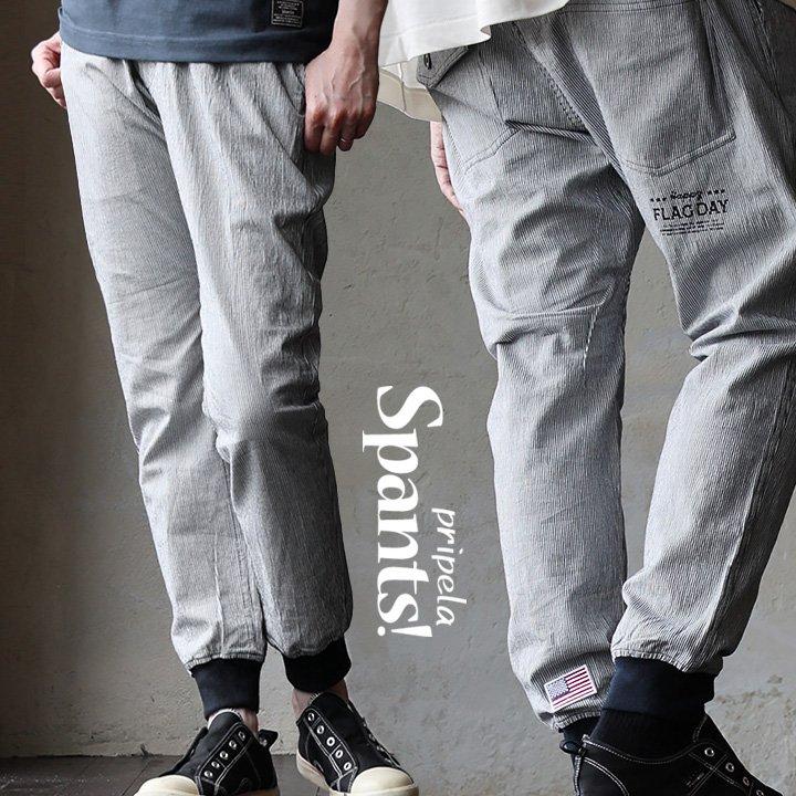 麻 パンツ メンズ レディース 夏 涼しい 伸びる ストレッチ 綿麻 しっかり 丈夫 ウエストゴム 裾 リブ ポケット付き バック プリント Spants スパンツ | PATY