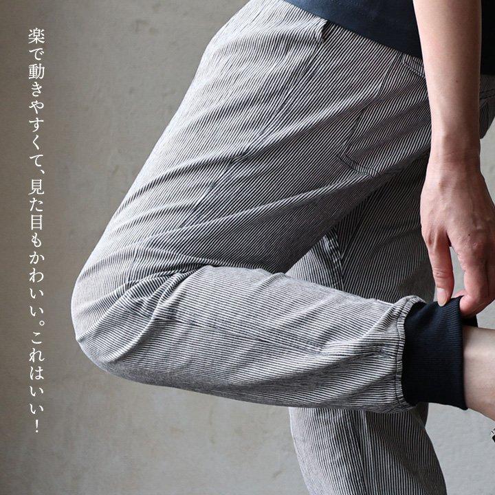 麻 パンツ メンズ レディース 夏 涼しい 伸びる ストレッチ 綿麻 しっかり 丈夫 ウエストゴム 裾 リブ ポケット付き バック プリント Spants スパンツ | PATY | 04