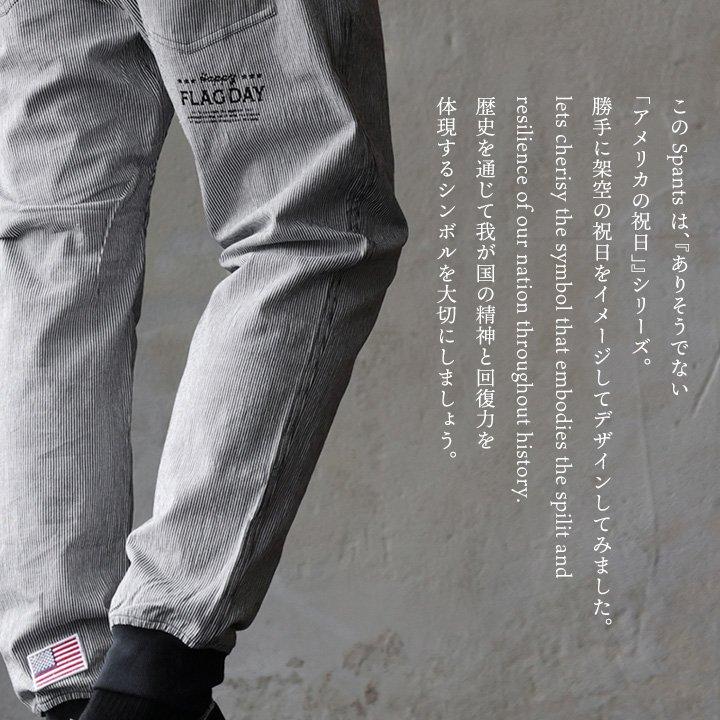 麻 パンツ メンズ レディース 夏 涼しい 伸びる ストレッチ 綿麻 しっかり 丈夫 ウエストゴム 裾 リブ ポケット付き バック プリント Spants スパンツ | PATY | 06