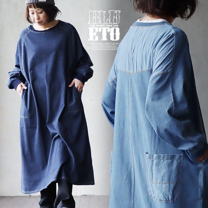 PATY ワンピース ワンピ 長袖 レディース クルーネック 袖リブ 配色 