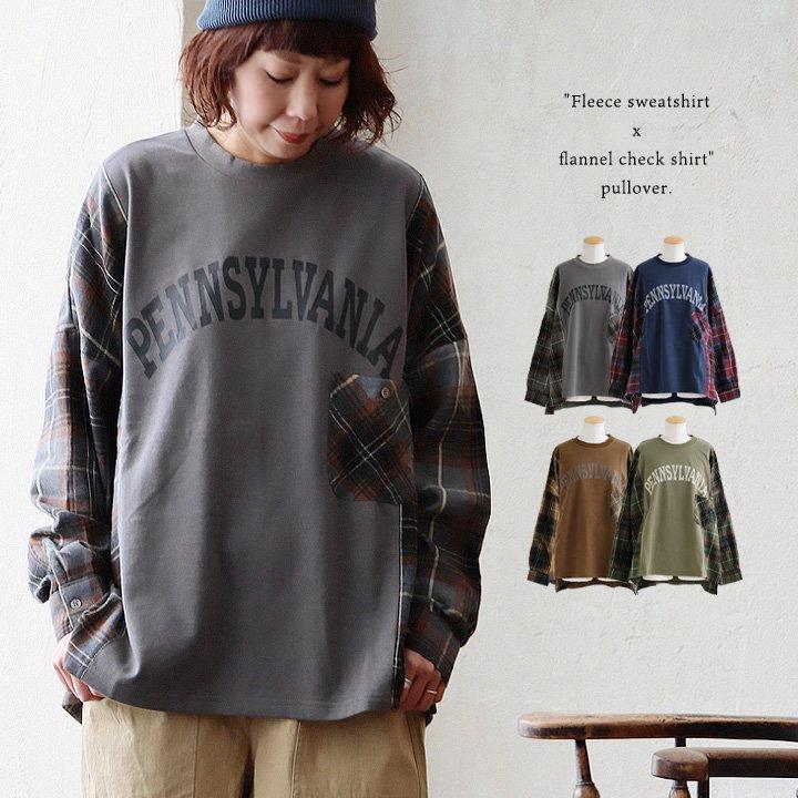 PATY スウェット トレーナー 長袖 レディース クルーネック リメイク風