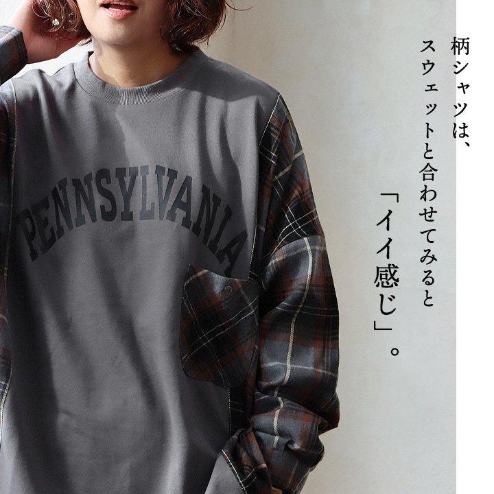 PATY スウェット トレーナー 長袖 レディース クルーネック リメイク風