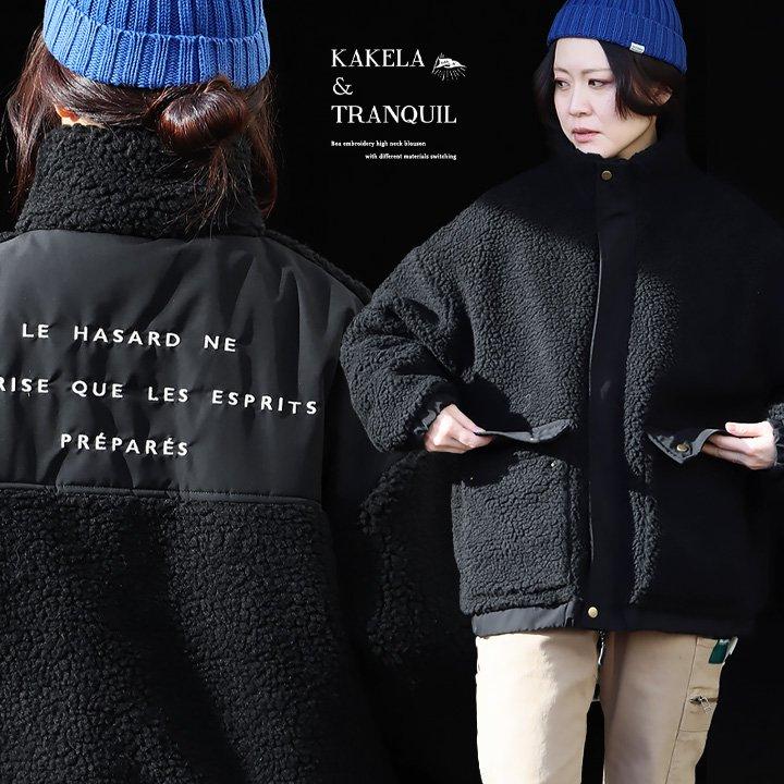 ほほ未使用 RAD ボアジャケット ほほ未使用 RAD ボアジャケット