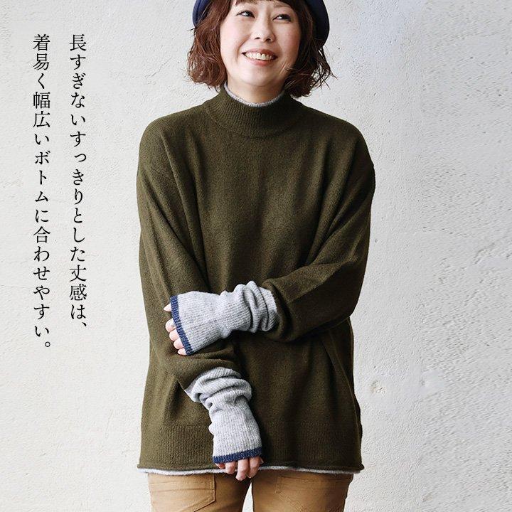 PATY ニット 長袖 レディース ハイネック レイヤード 重ね着 配色