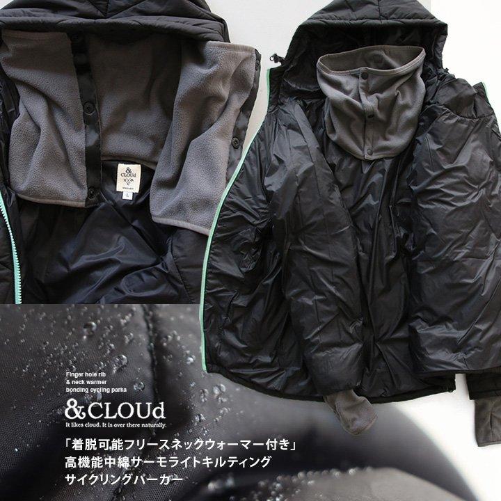 ダウン パーカー サイクリングパーカー メンズ レディース 冬 アウター ハイネック 撥水 防風 サーモライト 斜めジップ パティ ＆CLOUd アンクラウド | PATY | 07