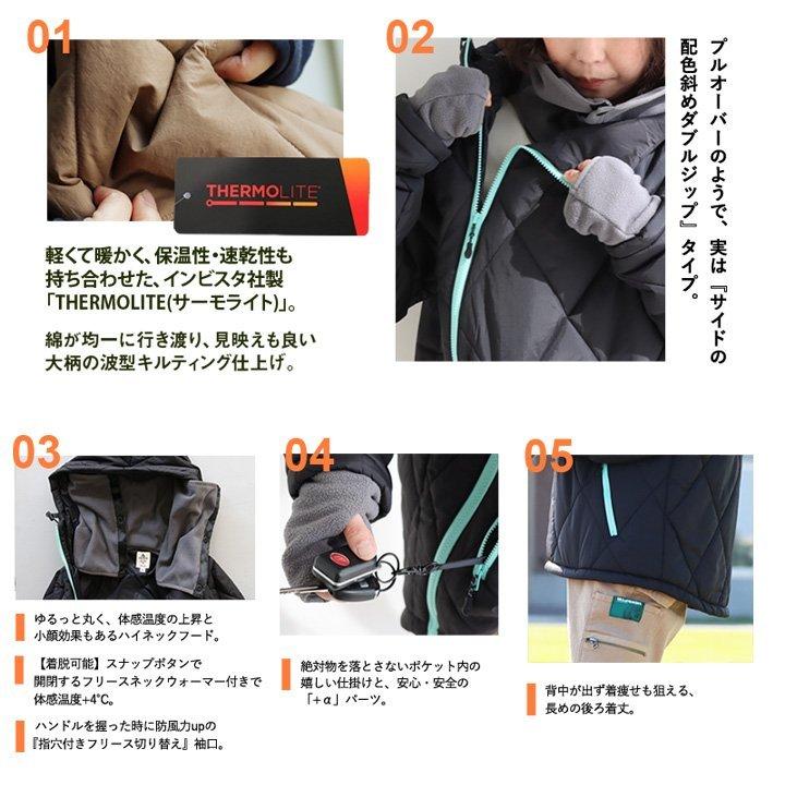 ダウン パーカー サイクリングパーカー メンズ レディース 冬 アウター ハイネック 撥水 防風 サーモライト 斜めジップ パティ ＆CLOUd アンクラウド | PATY | 09