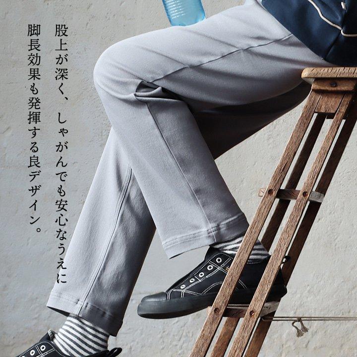 KRIFF MAYER クリフメイヤー テーパードパンツ メンズ レディース ストレッチ 伸縮性 動きやすい ツイル ウエストゴム パティ | KRIFF MAYER | 15