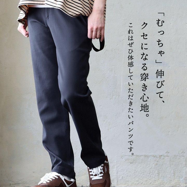 KRIFF MAYER クリフメイヤー テーパードパンツ メンズ レディース ストレッチ 伸縮性 動きやすい ツイル ウエストゴム パティ | KRIFF MAYER | 16