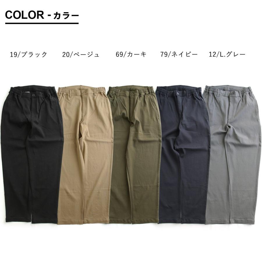 KRIFF MAYER クリフメイヤー テーパードパンツ メンズ レディース ストレッチ 伸縮性 動きやすい ツイル ウエストゴム パティ | KRIFF MAYER | 06