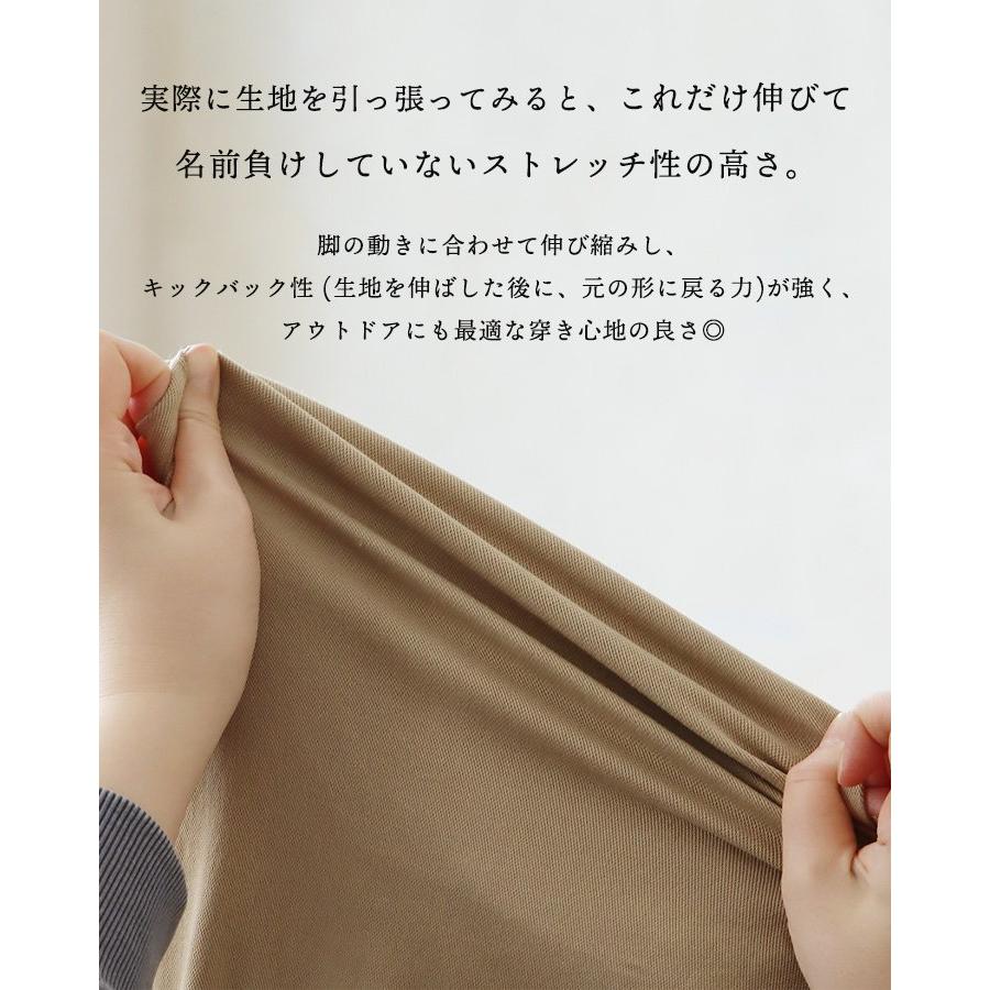 KRIFF MAYER クリフメイヤー テーパードパンツ メンズ レディース ストレッチ 伸縮性 動きやすい ツイル ウエストゴム パティ | KRIFF MAYER | 09