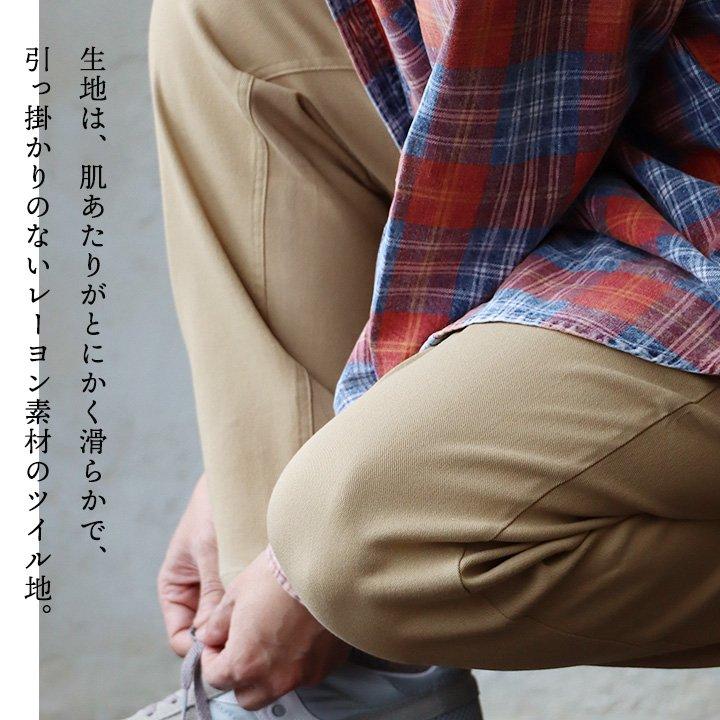 KRIFF MAYER クリフメイヤー テーパードパンツ メンズ レディース ストレッチ 伸縮性 動きやすい ツイル ウエストゴム パティ | KRIFF MAYER | 11