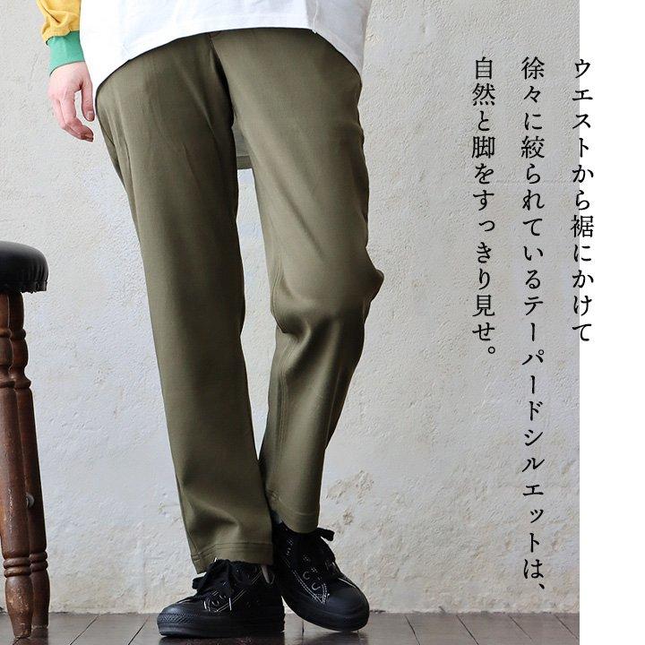 KRIFF MAYER クリフメイヤー テーパードパンツ メンズ レディース ストレッチ 伸縮性 動きやすい ツイル ウエストゴム パティ | KRIFF MAYER | 14
