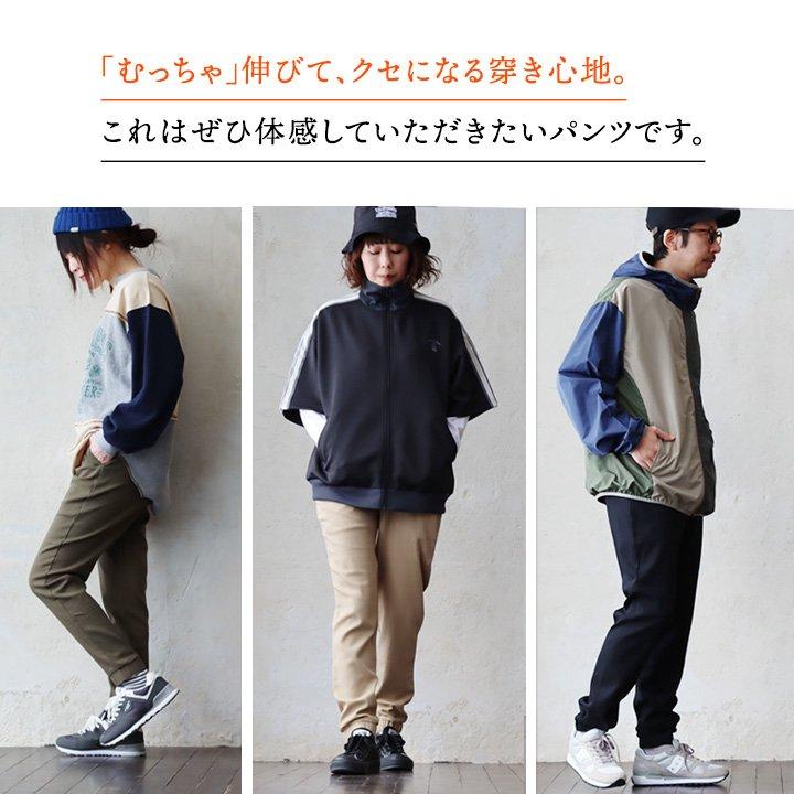 KRIFF MAYER クリフメイヤー パンツ テーパード ジョガー メンズ レディース ストレッチ ツイル ウエストゴム すっきり パティ | KRIFF MAYER | 14
