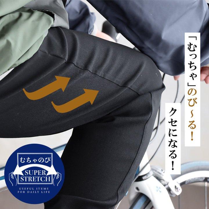 KRIFF MAYER クリフメイヤー パンツ テーパード ジョガー メンズ レディース ストレッチ ツイル ウエストゴム すっきり パティ | KRIFF MAYER | 05