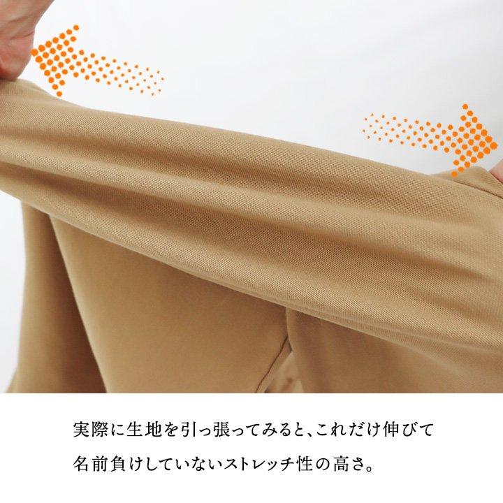 KRIFF MAYER クリフメイヤー パンツ テーパード ジョガー メンズ レディース ストレッチ ツイル ウエストゴム すっきり パティ | KRIFF MAYER | 07