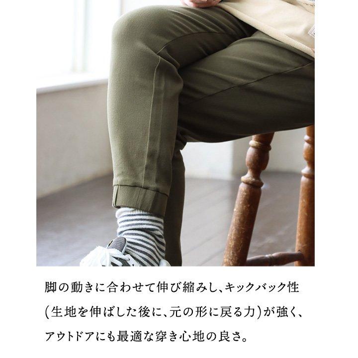 KRIFF MAYER クリフメイヤー パンツ テーパード ジョガー メンズ レディース ストレッチ ツイル ウエストゴム すっきり パティ | KRIFF MAYER | 08