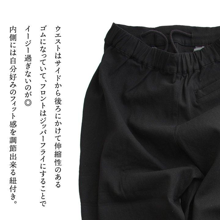 KRIFF MAYER クリフメイヤー パンツ テーパード ジョガー メンズ レディース ストレッチ ツイル ウエストゴム すっきり パティ | KRIFF MAYER | 11