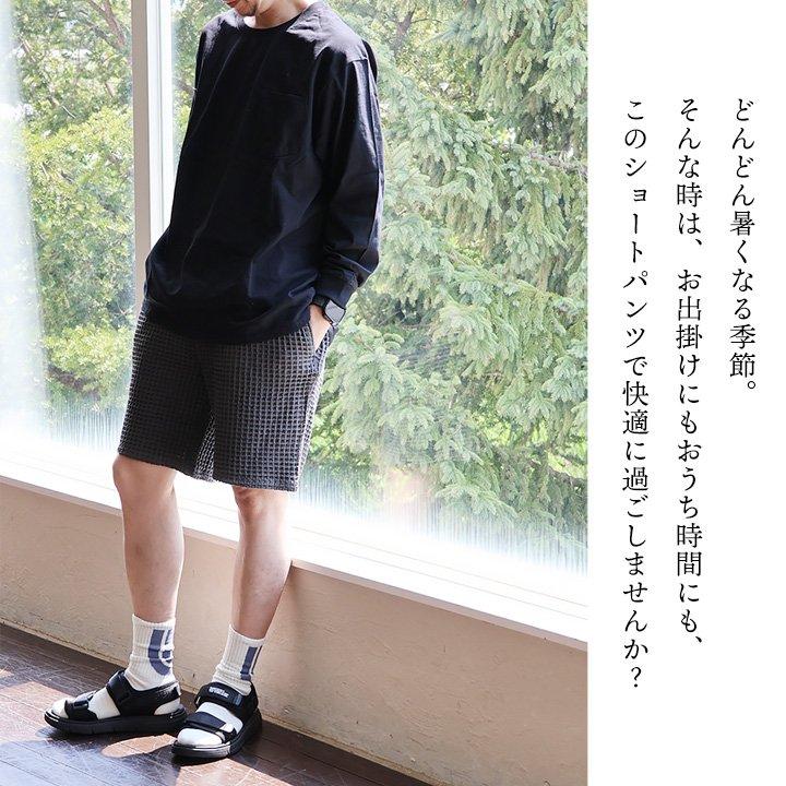 パンツ ショートパンツ イージー メンズ レディース ワッフル 綿100 コットン リップストップ 通気性 涼しい ゆったり パティ | PATY | 12