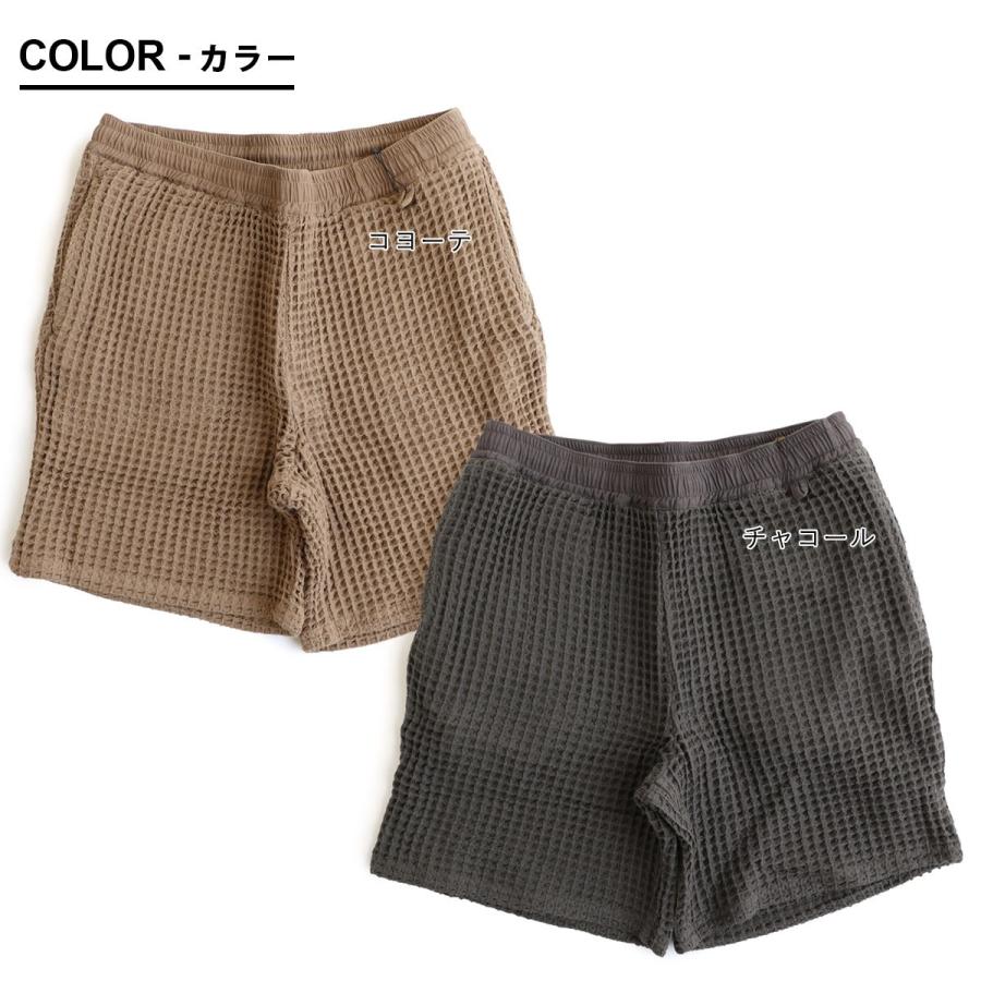 パンツ ショートパンツ イージー メンズ レディース ワッフル 綿100 コットン リップストップ 通気性 涼しい ゆったり パティ | PATY | 03
