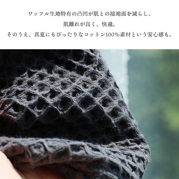 パンツ ショートパンツ イージー メンズ レディース ワッフル 綿100 コットン リップストップ 通気性 涼しい ゆったり パティ | PATY | 05