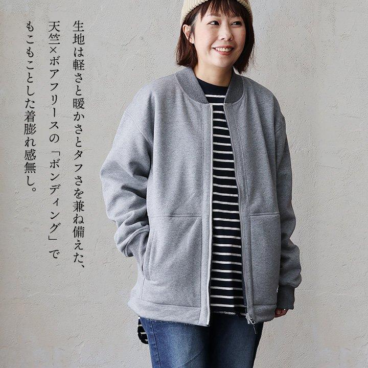 PATY ジャケット 長袖 メンズ レディース ハイネック リバーシブル 