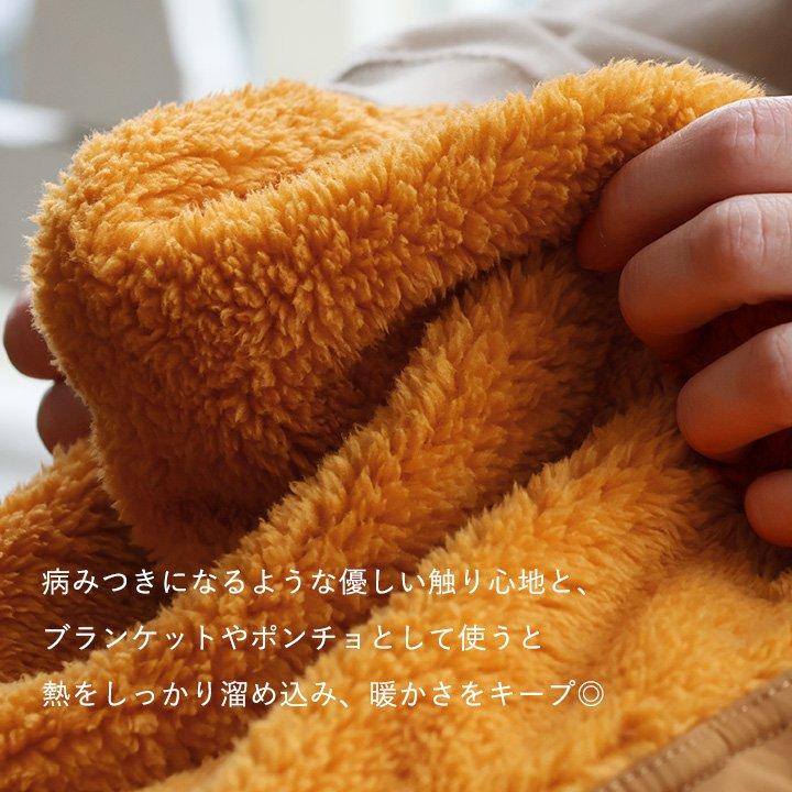 PATY ブランケット ポンチョ クッション メンズ レディース 3WAY