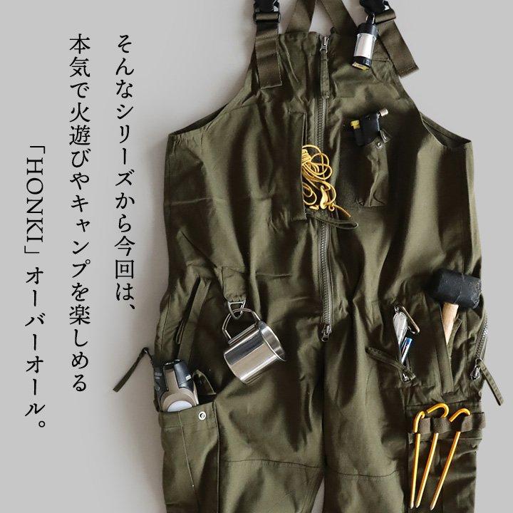 GRN OUTDOOR オーバーオール カーキ 多機能ポケット アウトドア PATY GRN OUTDOOR ジーアルエヌアウトドア オーバーオール サロペット
