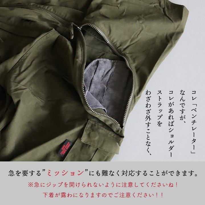 PATY GRN OUTDOOR ジーアルエヌアウトドア オーバーオール サロペット