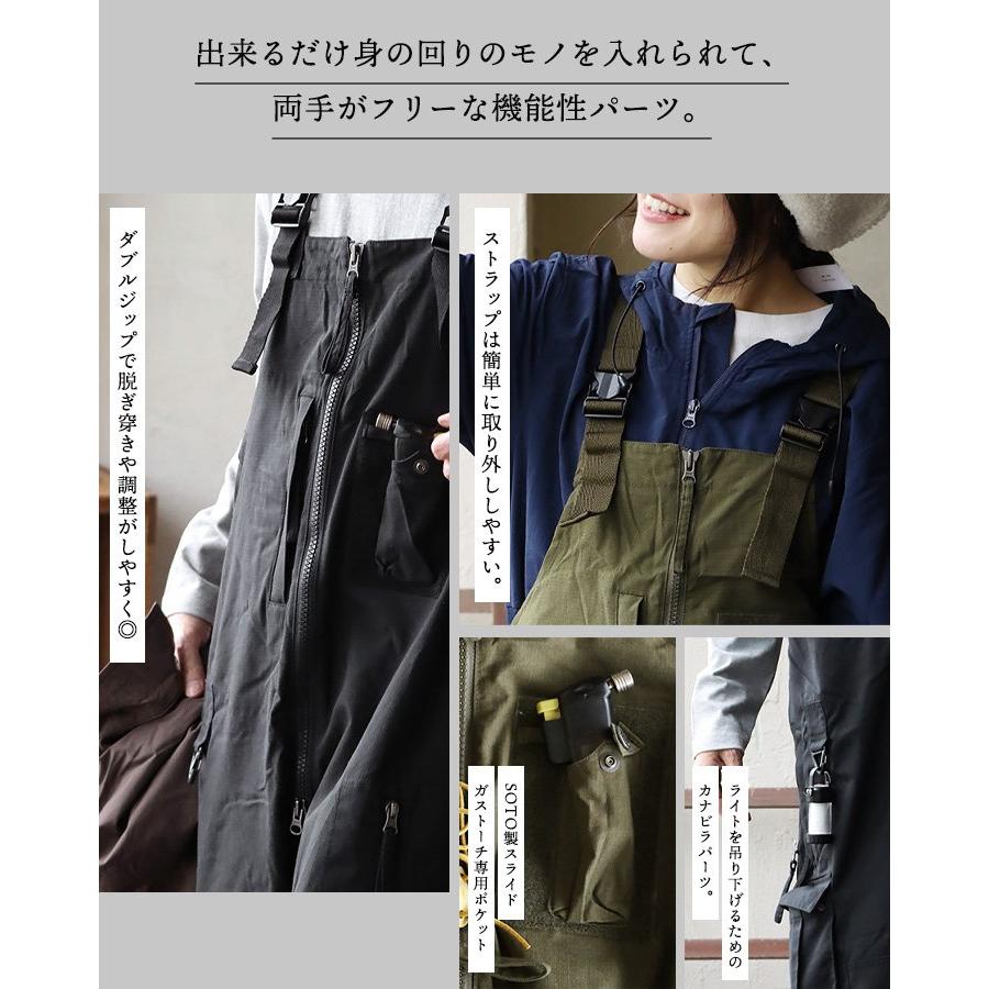 PATY GRN OUTDOOR ジーアルエヌアウトドア オーバーオール サロペット