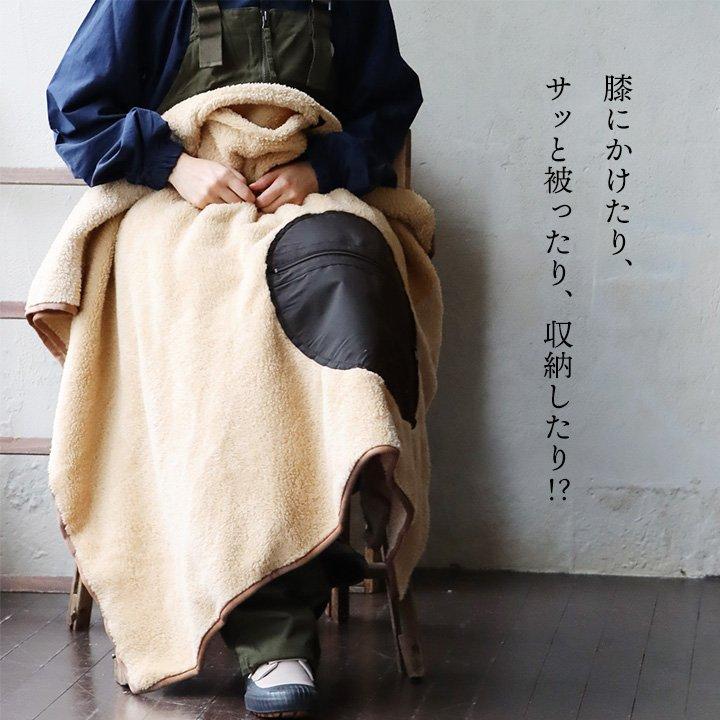 PATY GRN OUTDOOR ジーアルエヌアウトドア ブランケット ポンチョ