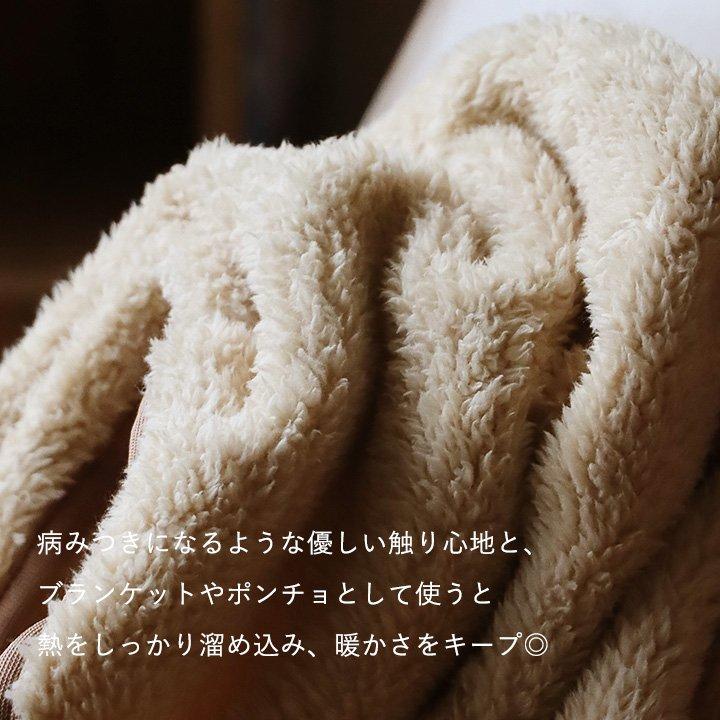 PATY GRN OUTDOOR ジーアルエヌアウトドア ブランケット ポンチョ