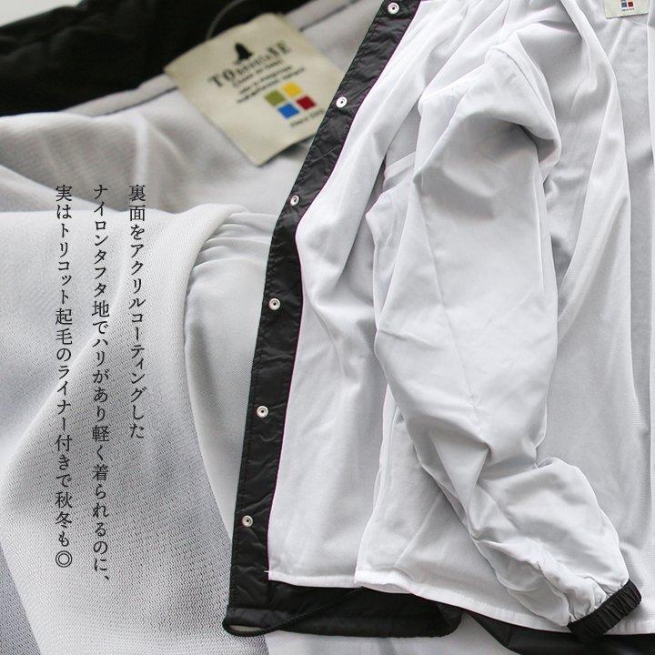 PATY ジャケット コーチジャケット メンズ レディース 薄手 ハリ