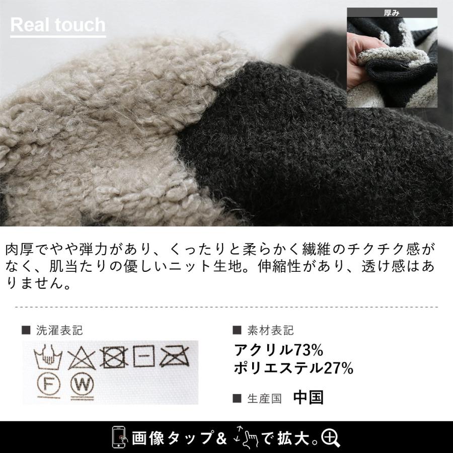 PATY ニット 長袖 メンズ レディース クルーネック サガラ刺繍 ネコ 猫