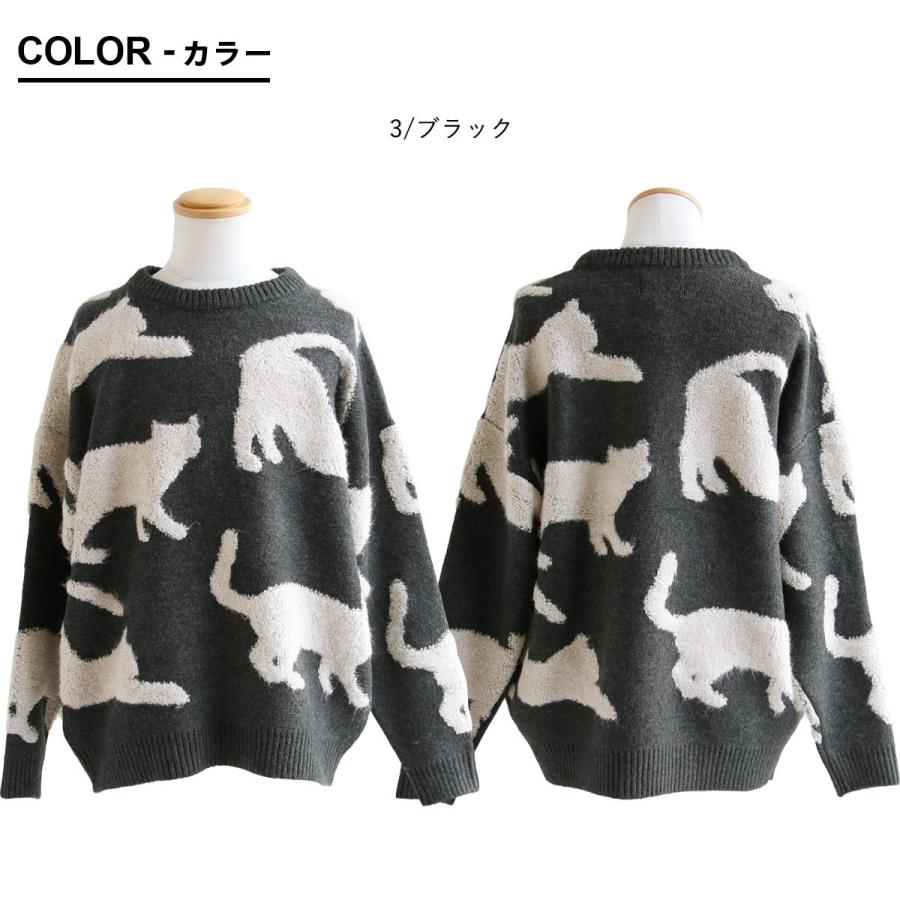 【希少デザイン】オレボレブラ　猫柄 ハイネックセーター 裾フリル ニット 日本製 希少デザイン】オレボレブラ 猫柄 ハイネックセーター 裾フリル ニット