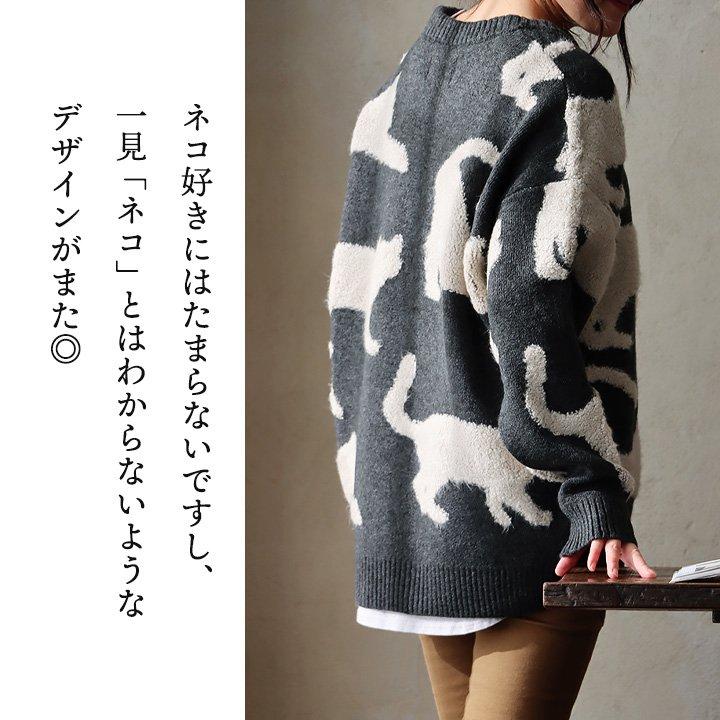 PATY ニット 長袖 メンズ レディース クルーネック サガラ刺繍 ネコ 猫