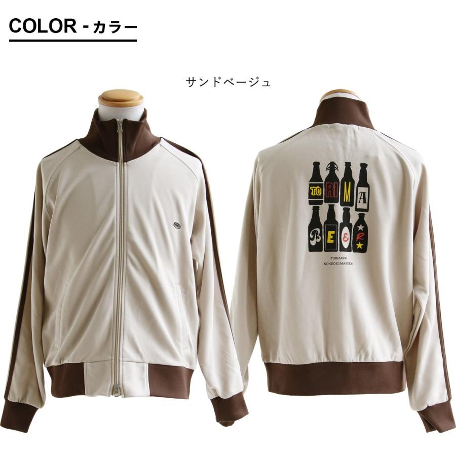 ジャージ レディース メンズ トラックジャケット 配色 サイドライン ラグラン ダブルジップ プリント スムース Mr.Lumberjack ミスターランバージャック | PATY | 02