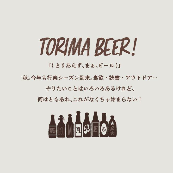 ジャージ レディース メンズ トラックジャケット 配色 サイドライン ラグラン ダブルジップ プリント スムース Mr.Lumberjack ミスターランバージャック | PATY | 06