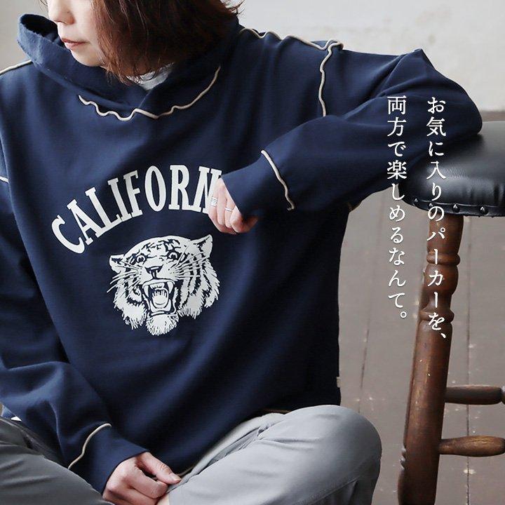 PATY パーカー 長袖 レディース リバーシブル 綿100 起毛 プリント