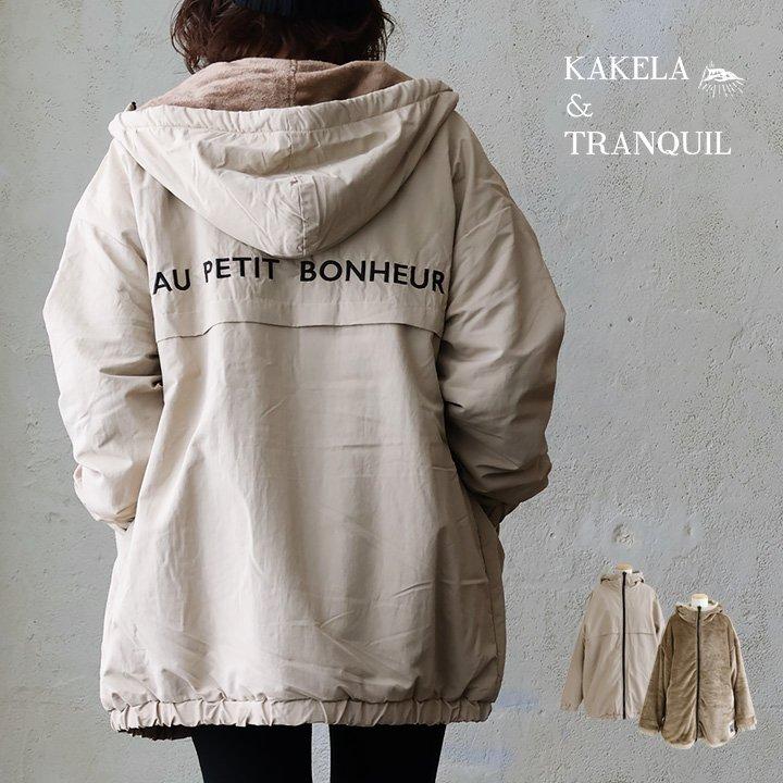 PATY ブルゾン フード レディース お尻隠れる リバーシブル 撥水