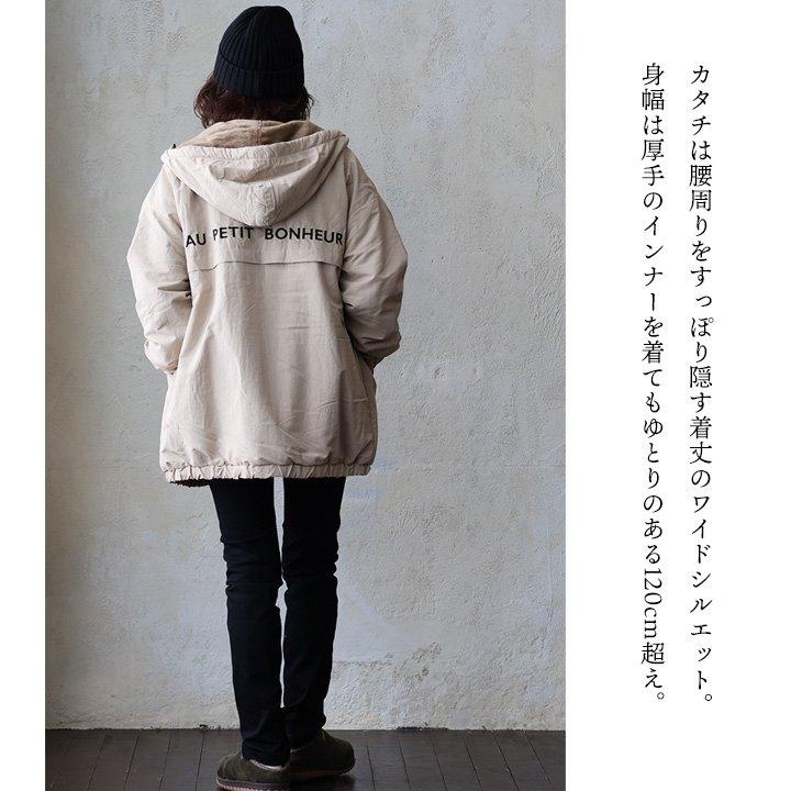 PATY ブルゾン フード レディース お尻隠れる リバーシブル 撥水